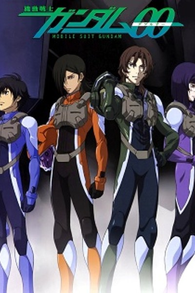 Mobile Suit Gundam 00