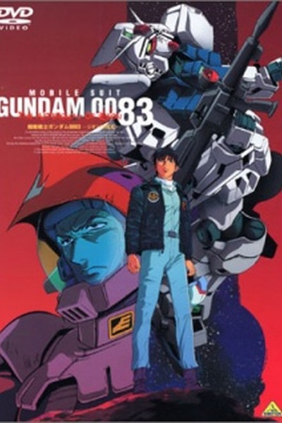 Mobile Suit Gundam 0083: The Fading Light of Zeon