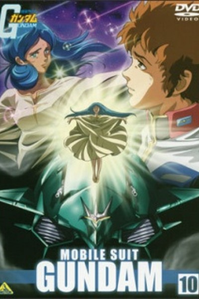 Mobile Suit Gundam
