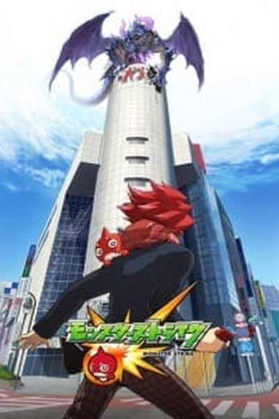 Monster Strike: Zoku Saishuu-banashi – Pandora no Hako