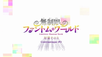 Musaigen no Phantom World: Limitless Phantom World Capítulo 3