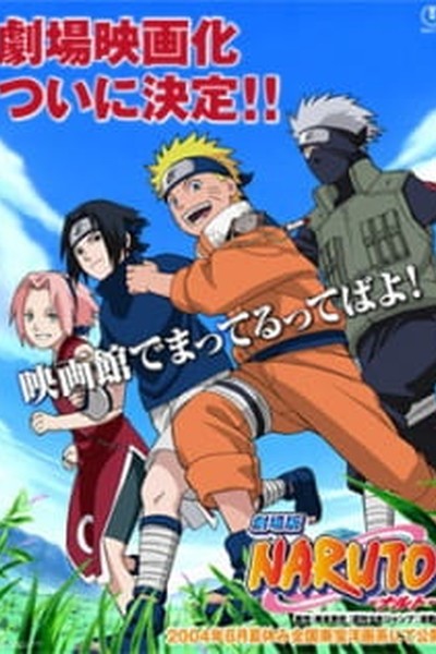Naruto: Dai Katsugeki!! Yuki Hime Ninpouchou Dattebayo! – Konoha no Sato no Dai Undoukai