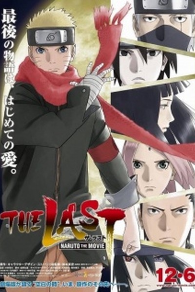 Naruto: Shippuuden Movie 7 – The Last