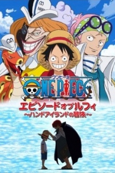 One Piece: Episode of Luffy – Hand Island no Bouken