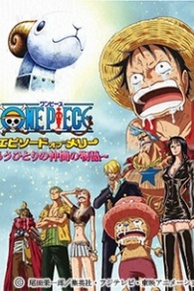 One Piece: Episode of Merry – Mou Hitori no Nakama no Monogatari