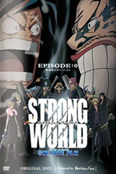 One Piece: Strong World Episode 0