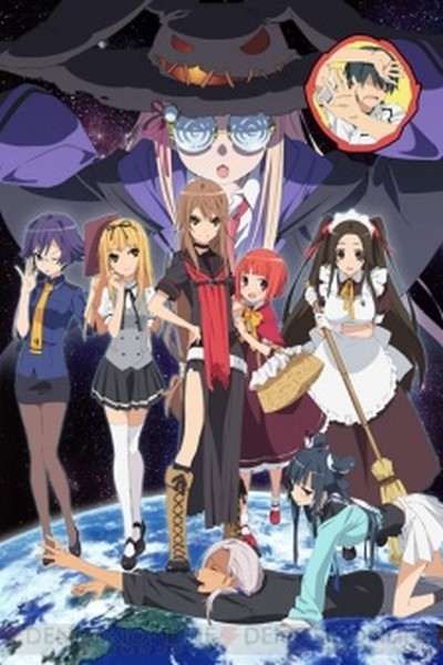Ookami-san to Shichinin no Nakamatachi
