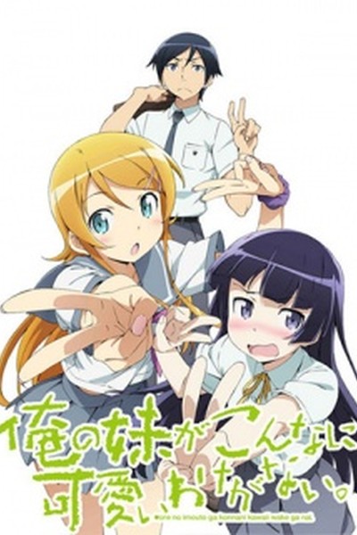 OreImo 2