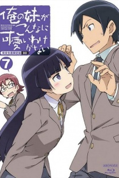 OreImo True Route