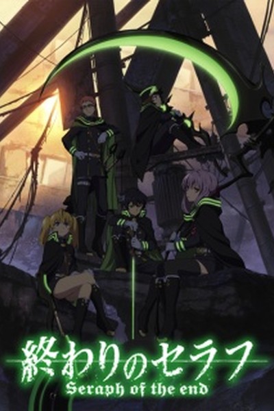 Owari no Seraph: The Beginning of the End