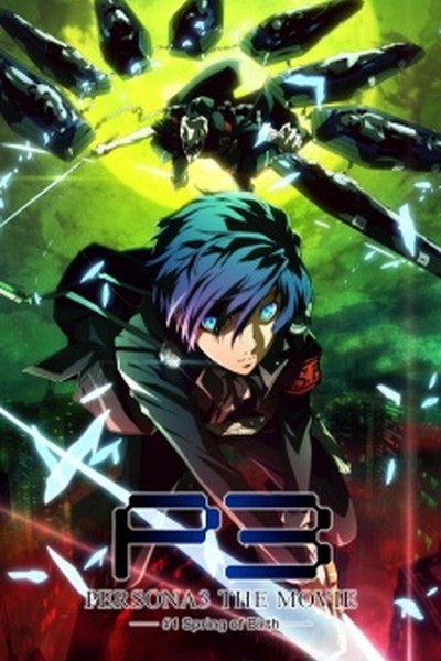 Persona 3 the Movie 1: Spring of Birth