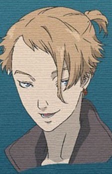 Wakasa Kusu
