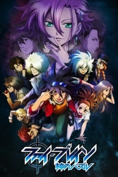 Phi Brain: Kami no Puzzle 3rd Season
