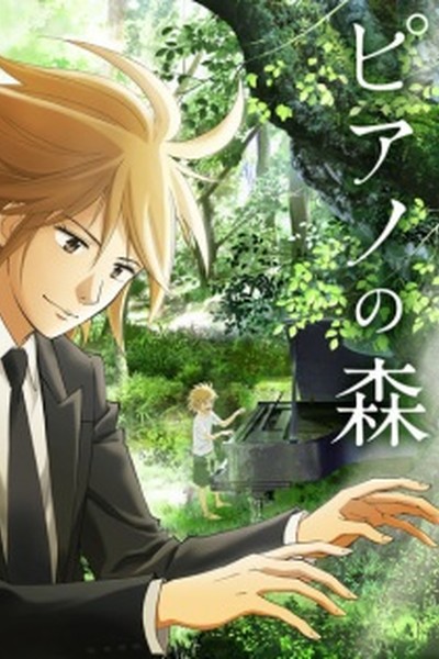 Kousei Hirata