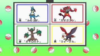 Pokemon Sun & Moon Capítulo 141