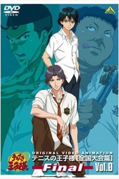 Prince of Tennis: The National Tournament Finals