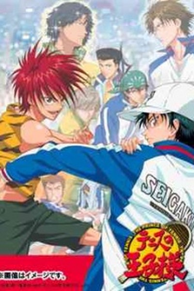 Prince of Tennis: The National Tournament Semifinals