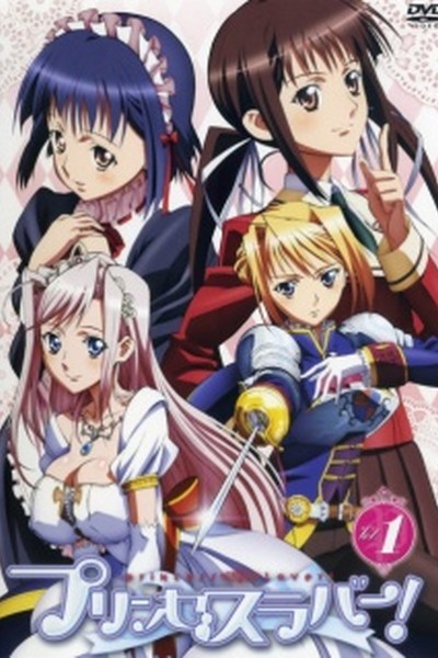 Princess Lover!