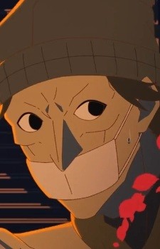 Edward T. Gein