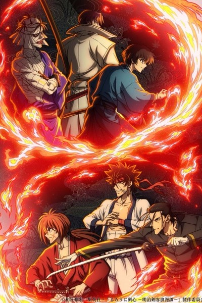 Rurouni Kenshin: Meiji Kenkaku Romantan – Kyoto Douran