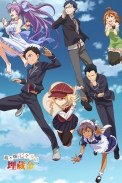 Ryuugajou Nanana no Maizoukin (TV) Specials
