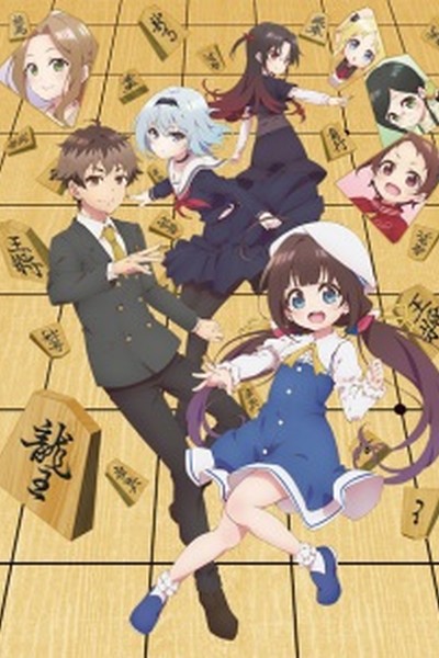 Ryuuou no Oshigoto!