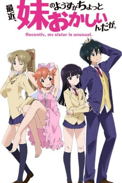 ImoCho