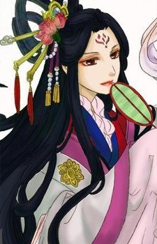 Shoukun Hyou
