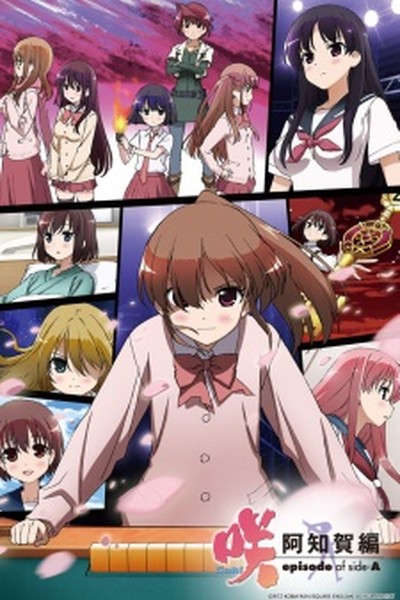 Saki: Achiga-hen – Episode of Side-A Specials
