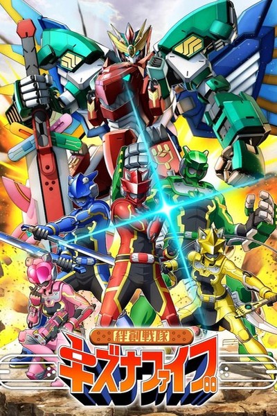 Sentai Red Isekai de Boukensha ni Naru