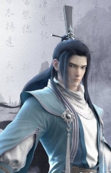 Ai Yu