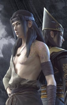 Gong Chen