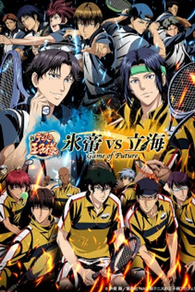 Shin Tennis no Ouji-sama: Hyoutei vs. Rikkai – Game of Future