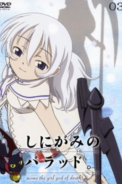 Shinigami no Ballad
