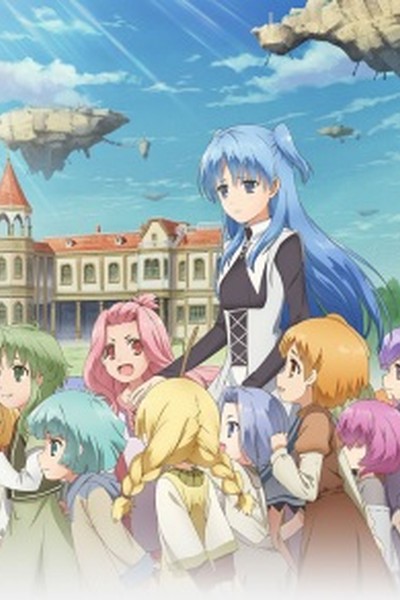 Shuumatsu Nani Shitemasu ka? Isogashii desu ka? Sukutte Moratte Ii desu ka?