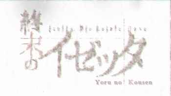 Shuumatsu no Izetta Capítulo 10