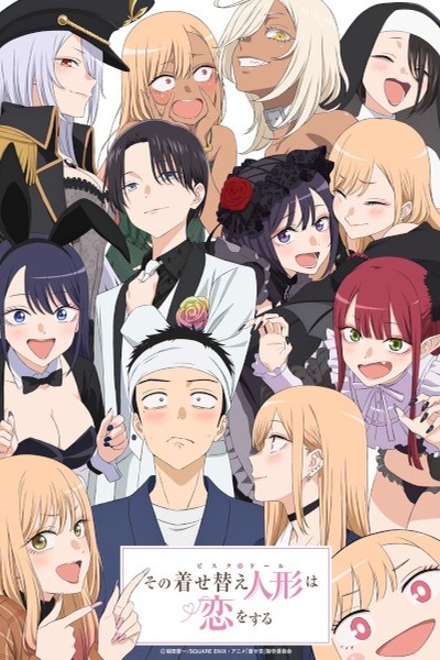 Sono Bisque Doll wa Koi wo Suru Season 2