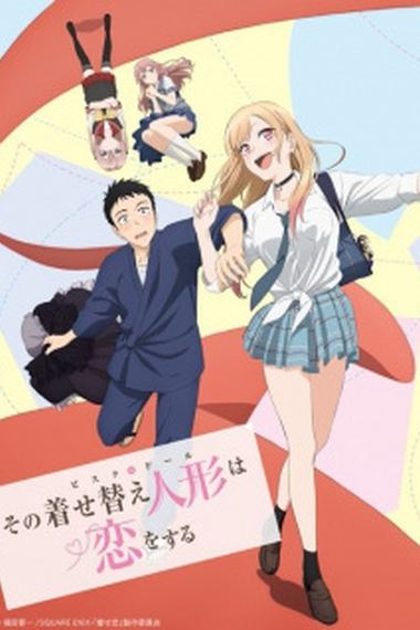 Wakana Gojou