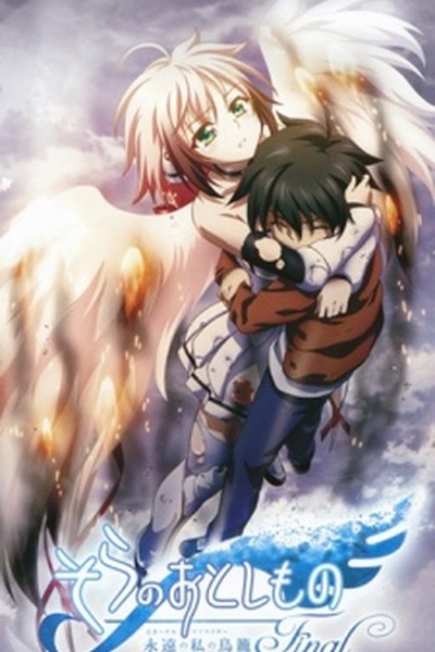Sora no Otoshimono Final: Eternal My Master