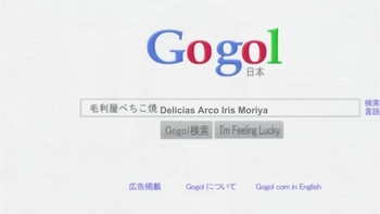 Soredemo Machi wa Mawatteiru Capítulo 9