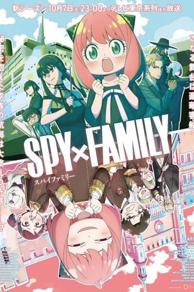 Spy x Family Season 2