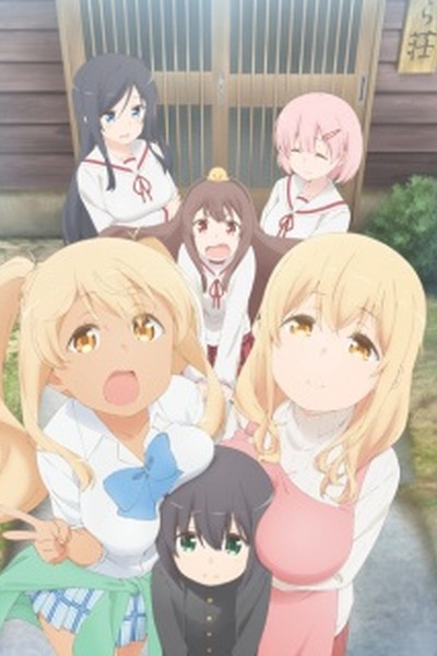Sunohara-sou no Kanrinin-san