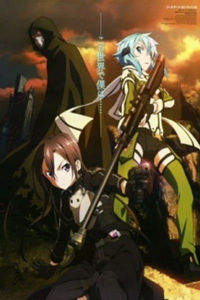 Sword Art Online II: Debriefing 14.5