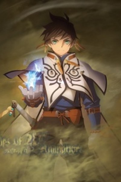 Tales of Zestiria the X (2017)