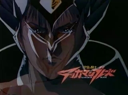 Episodio 17