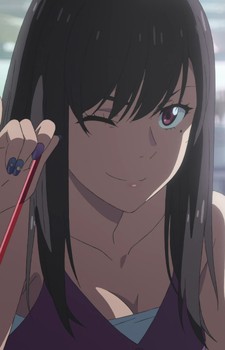 Natsumi Suga