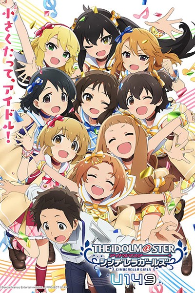 The IDOLM@STER Cinderella Girls: U149