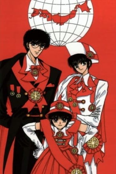 Tokyo Babylon