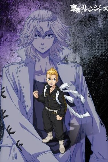 Tokyo Revengers: Santen Sensou-hen