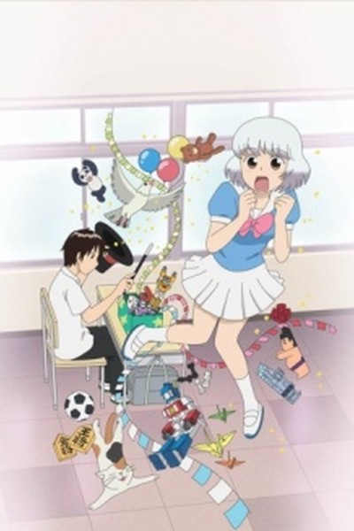 Tonari no Seki-kun OVA